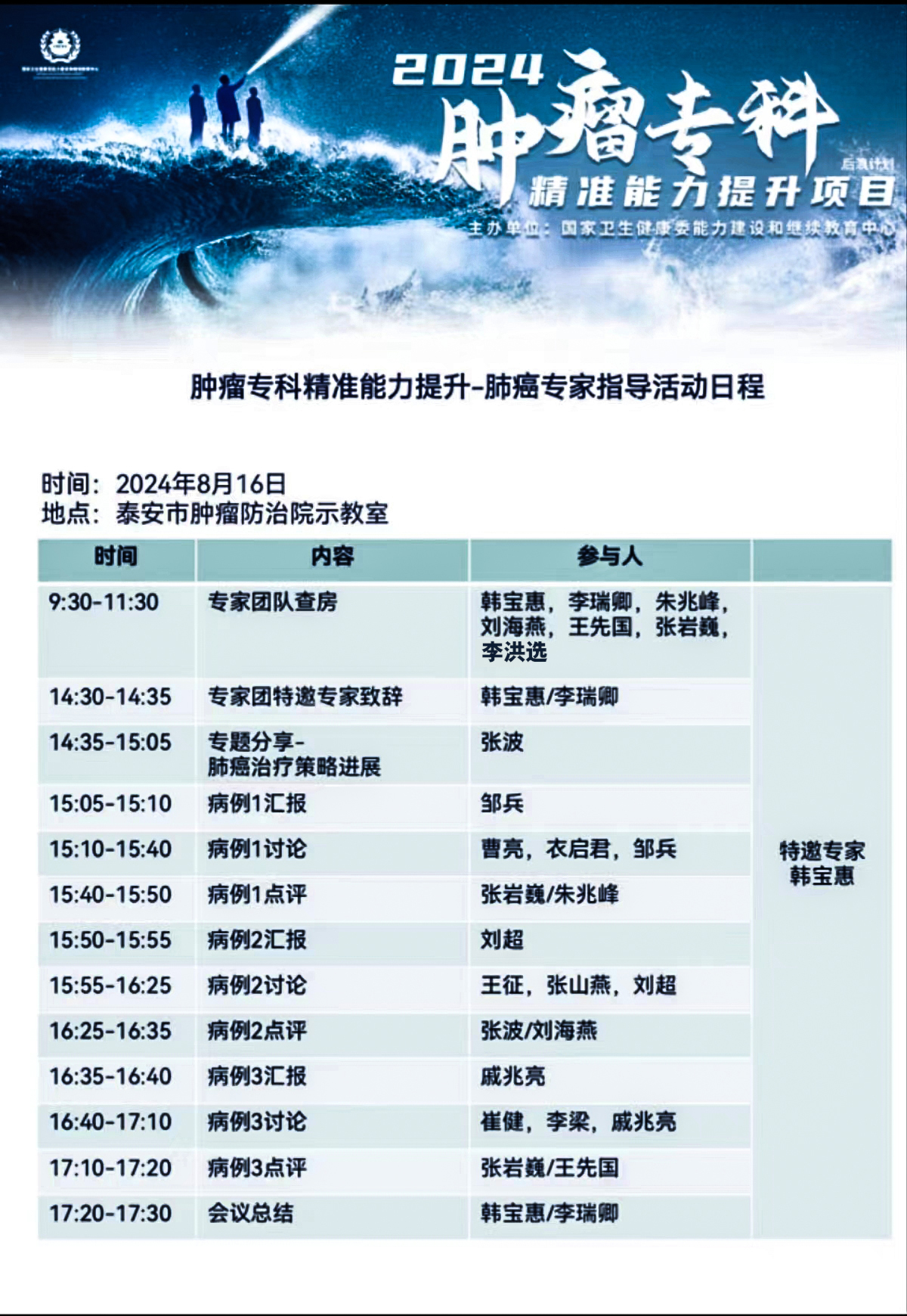 1723714439141038720.jpg 图片1.jpg