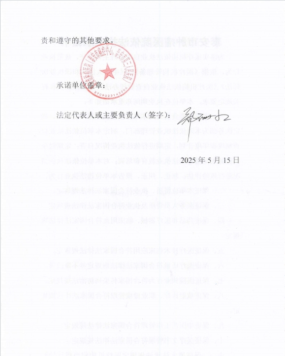 微信截图_20250609162740.png